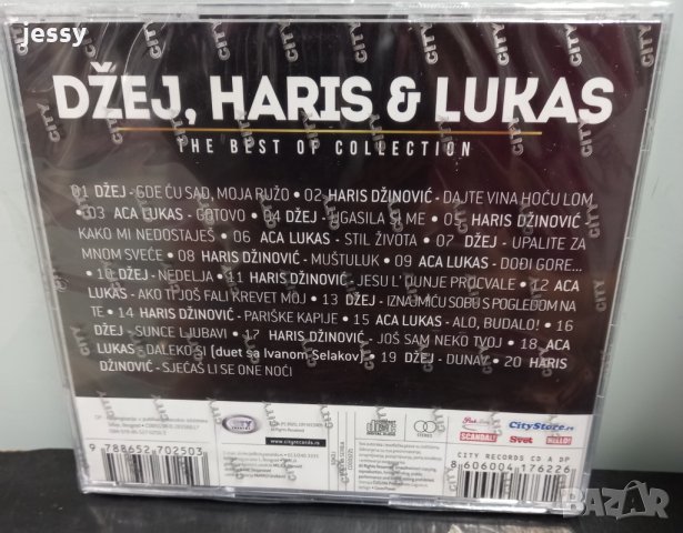 Džej, Haris & Lukas, снимка 2 - CD дискове - 35144590