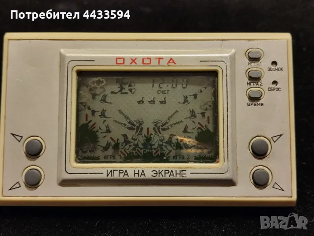 Руски електронни игри , снимка 5 - Колекции - 56488171