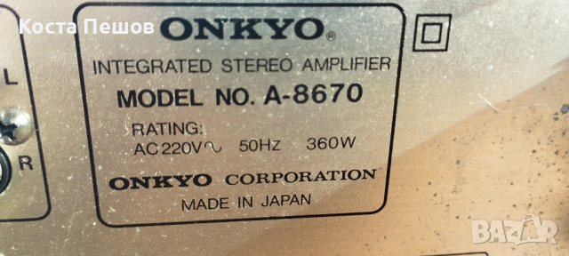 Усилвател ONKYO А-8670, снимка 3 - Ресийвъри, усилватели, смесителни пултове - 51829890