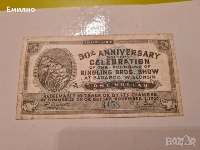 Rare.USA $ 1 DOLLAR 1933 RINGLING BROS, снимка 1 - Нумизматика и бонистика - 31109610