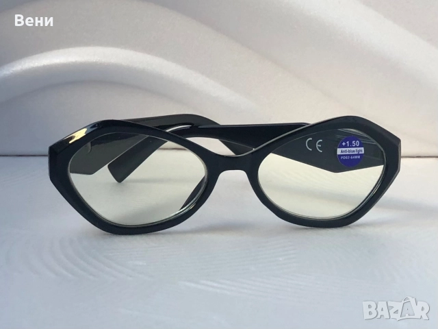 Модерни дамски диоптрични очила /+1.00 - +3.00 /, снимка 4 - Слънчеви и диоптрични очила - 52592285