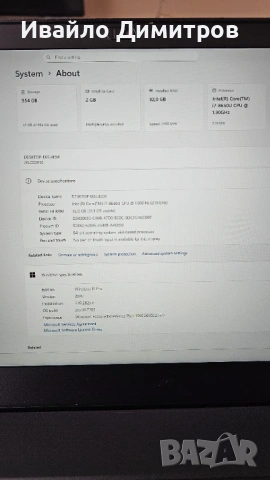 LENOVO THINKPAD P52s Quad Core i7 /32GB DDR4/Nvidia Quadro/1TB NVME, снимка 7 - Лаптопи за работа - 53926868