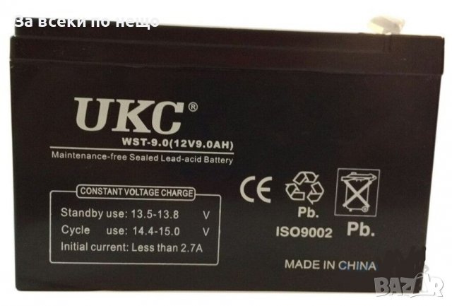 Акумулаторна батерия UKC 12V 9Ah (WST-9.0)