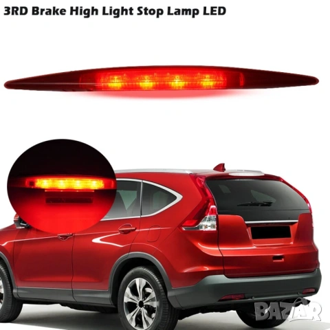 Заден стоп за Honda CR-V, 2012-2016, червен, LED, задна светлина, среден стоп, за багажник, CRV, снимка 2 - Аксесоари и консумативи - 53093769
