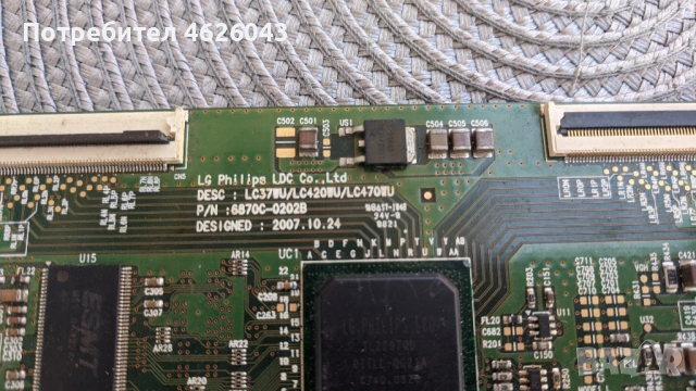 T-CON BOARD /ТИКОНИ/ ПЛАТКИ ПАНГЮРИЩЕ-1.4/V15 UHD TM120 Ver0.0/6870-0535B Halogen Free , снимка 8 - Части и Платки - 53037734