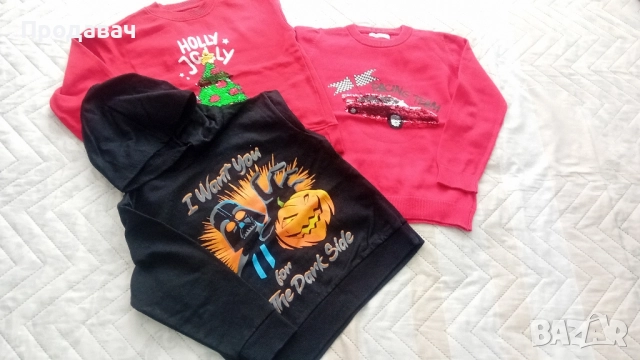 лот за момче 110-116 см.