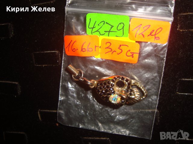 НЕО-ГОТИЧЕСКИ ЗЛАТИСТ АРТ ХЕВИ-МЕТАЛ РАЗДВИЖЕН МЕДАЛЬОН със СКЪПОЦЕННИ КАМЪНИ 4279