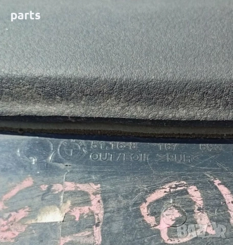 Жабка БМВ 5 E39 - 51168167693, снимка 5 - Части - 54349432