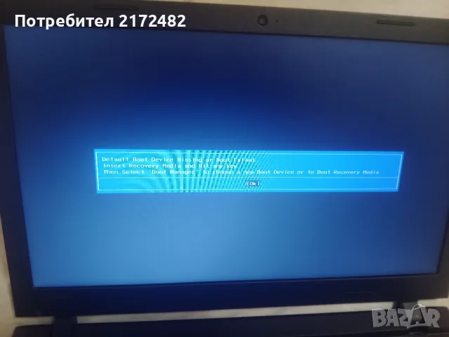 Лаптоп Lenovo 80 QR, снимка 5 - Части за лаптопи - 56352276