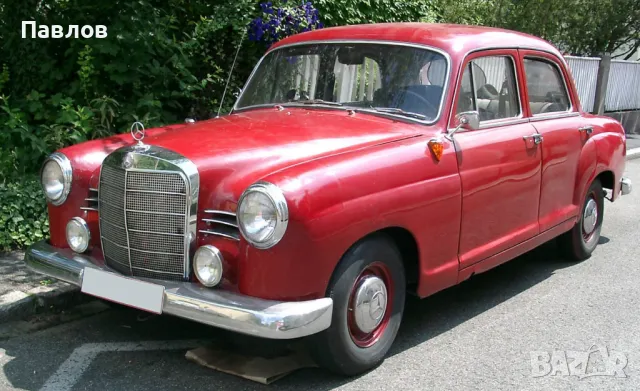 Тас за Мерцедес 1950-1960, снимка 4 - Аксесоари и консумативи - 47638470