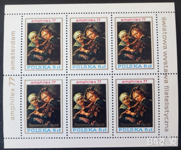 Полша - марки от 1976 и 1977 г. на тема спорт, личности, изкуство, коли, фолклор, монети и др., снимка 10 - Филателия - 54177298