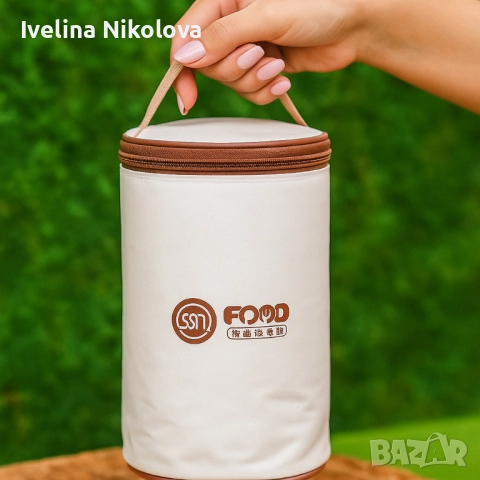 Комплект кутии за обяд с термо чанта – топла храна навсякъде, снимка 2 - Кутии за съхранение - 51768183