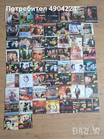 Голям лот от 267 DVD филма, снимка 2 - DVD филми - 55826597