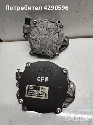 Вакуум помпа 03L145100B / 03L145100 за VW , Audi , Seat , Skoda - 1.6 / 2.0 tdi