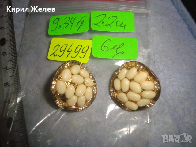 КРАСИВИ ПОЗЛАТЕНИ СТАРИ ВИНТИДЖ - АРТ ОБЕЦИ 29499, снимка 3 - Обеци - 37715842