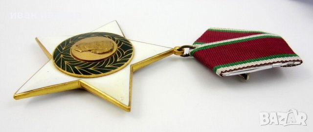 НРБ-Орден ''9 септември 1944"-Първа степен, снимка 7 - Колекции - 44271377