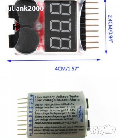  аларма / волтметър за Li-Po / Li-ion батерии от 1 до 8 клетки,с аларма, снимка 1 - Друга електроника - 33740923