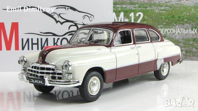 Умален модел на ГАЗ-ЗИМ-12 в мащаб 1:43, снимка 1 - Колекции - 40037008