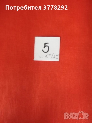 Платове 10 вида - Дантели-еластични, ликра, коприни, снимка 6 - Други стоки за дома - 51997374