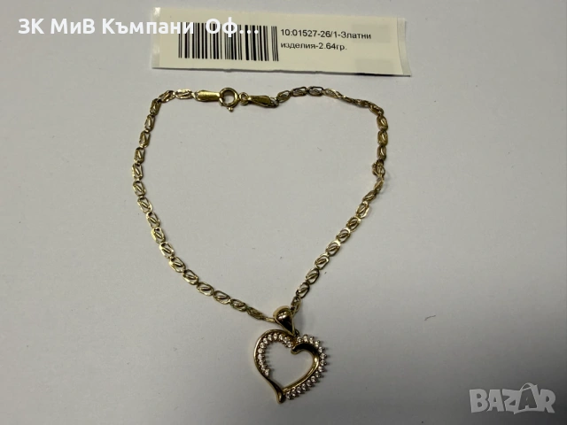 Златна дамска гривна - 2.64гр. - 14К