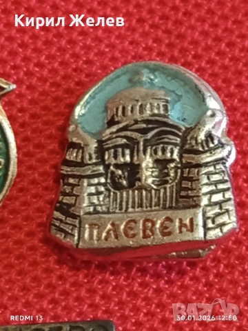 Три значки стари редки от соца ХРИСТО БОТЕВ за КОЛЕКЦИОНЕРИ 53592, снимка 4 - Колекции - 53282071