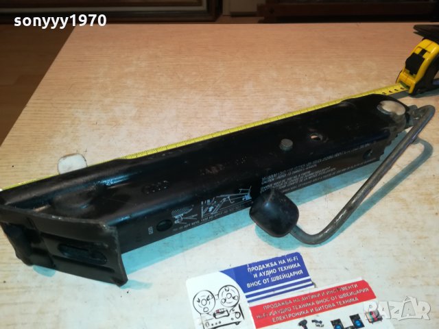 audi крик 40см от германия 0912211741, снимка 2 - Аксесоари и консумативи - 35086254