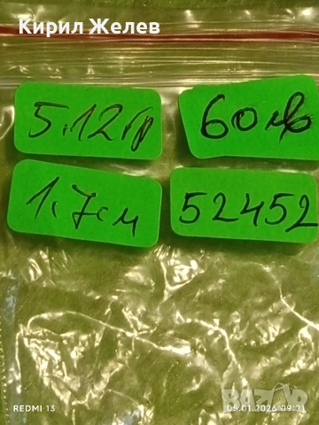 Сребърен пръстен с голям камък Натурален Лазурит в формата на сълза елегантен дизайн 52452, снимка 11 - Пръстени - 52982255