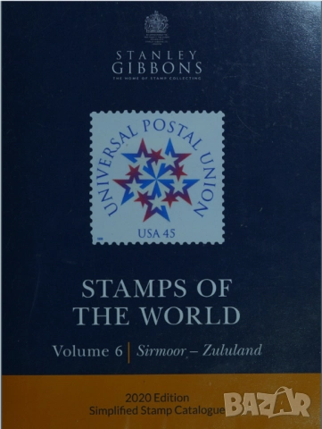 9 каталога на Стенли Гиббънс  (   на CD  ), снимка 13 - Филателия - 52296150