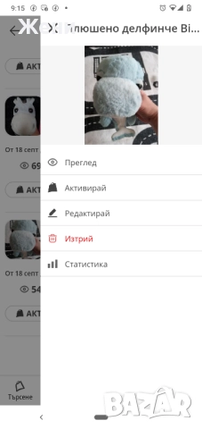 💖Плюшени играчки Big Headz Биг Хедз - куче, прасе, делфин, конче, магаре, снимка 4 - Плюшени играчки - 51754451