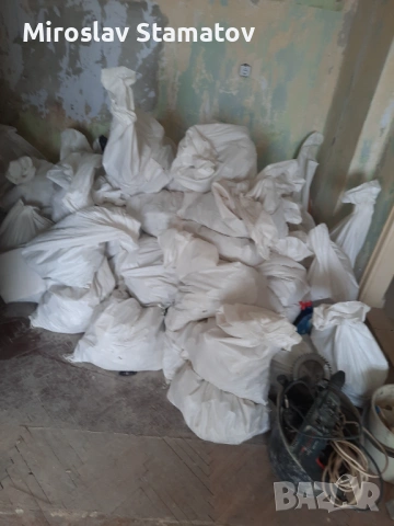 Хамалски Услугй 