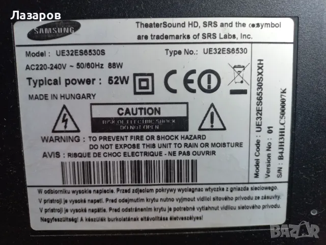 Продавам ultra HD TV Samsung за части