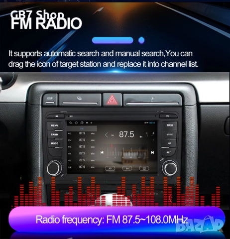 Мултимедия за Audi A4 2Din 7-инчa *Android|Carplay | Bluetooth |GPS навигация | Bluetooth | MP5 плей, снимка 12 - Аксесоари и консумативи - 52740694
