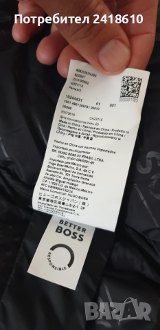 Hugo Boss Pamaxi2 Womens Long Down Parka Size 38 - S НОВО! ОРИГИНАЛ! Дамскo яке Парка!, снимка 14 - Якета - 51829773