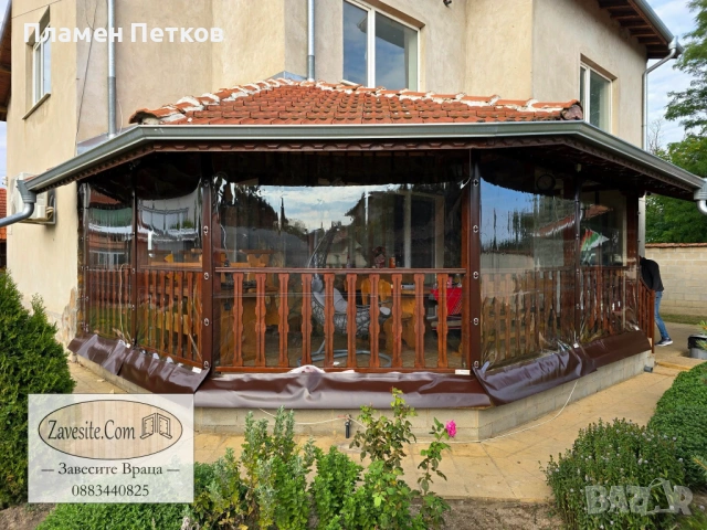 Изработка на Ветроупорни завеси, Врати за навеси, Беседки и Навеси!, снимка 13 - Ремонти на къщи - 54147161