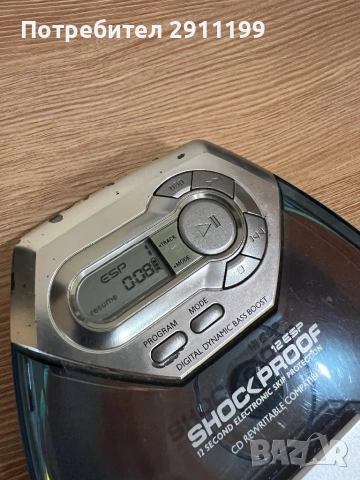 CD плеър Philips с подарък, снимка 9 - Други - 54267618