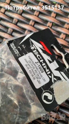 Honda Crf 250 - 450 конзола за съединител  , снимка 1