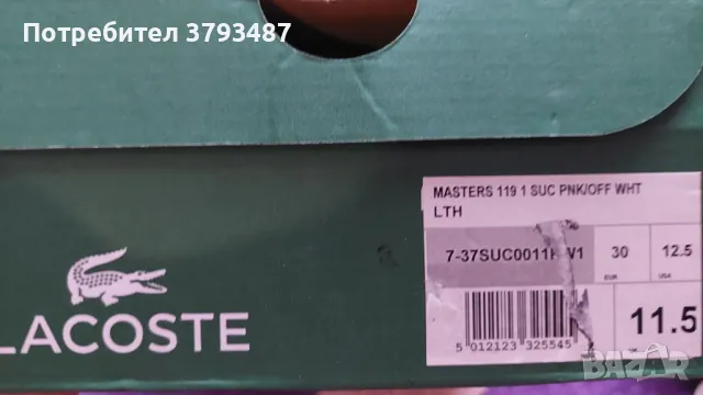 Детски маратонки за момиче Lacoste 30 номер, снимка 4 - Детски маратонки - 49208729