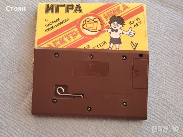 стара руска електронна игра, снимка 2 - Други игри и конзоли - 52523372