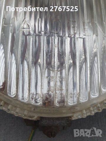 DDR Fer Халоген Halogen за ретро автомобили, снимка 3 - Аксесоари и консумативи - 42782492
