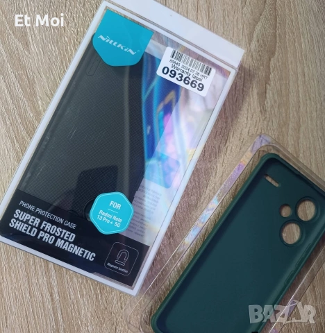Redmi Note 13 Pro+ 8/256, снимка 7 - Xiaomi - 53192831