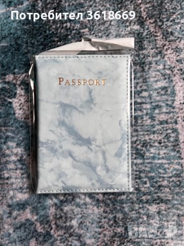 Калъфи за паспорт, снимка 11 - Други - 40682932