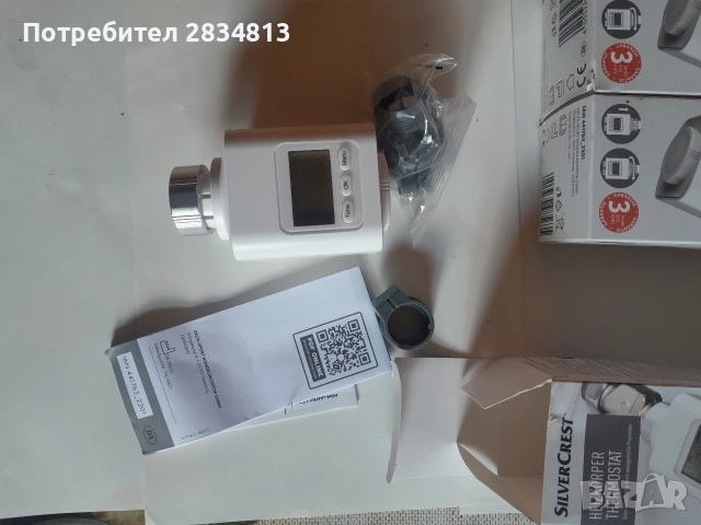 Термоглави SilverCrest , снимка 6 - Други - 52943268