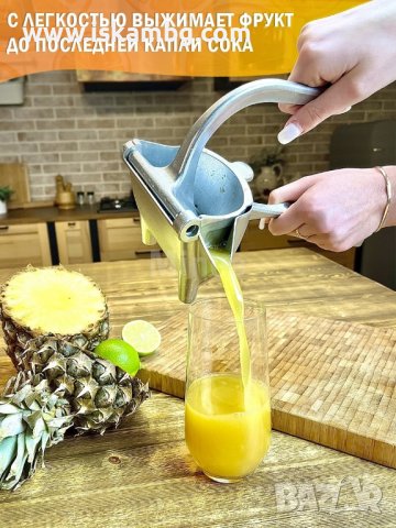 Ръчна сокоизстисквачка EasyPress / Ръчна сокоизтисквачка преса за лимони, портокали, нар - КОД 3721, снимка 6 - Сокоизстисквачки и цитрус преси - 37343343