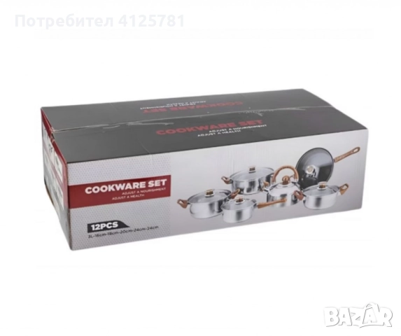 Комплект тенджери + подарък кухненски прибори розов, черен или зелен цвят 