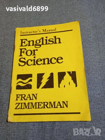 "English for science"