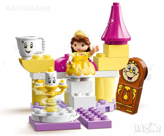 LEGO® DUPLO® Princess™ 10960 - Балната зала на Бел, снимка 7 - Конструктори - 39428259