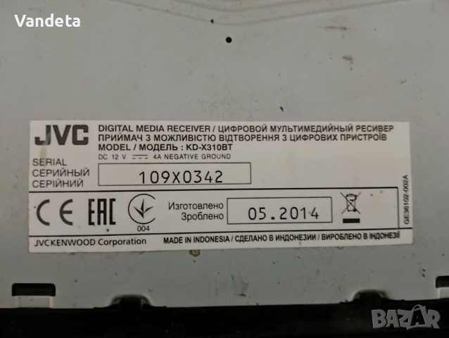 JVC KD-X310BT bluetooth, снимка 5 - MP3 и MP4 плеъри - 53245059