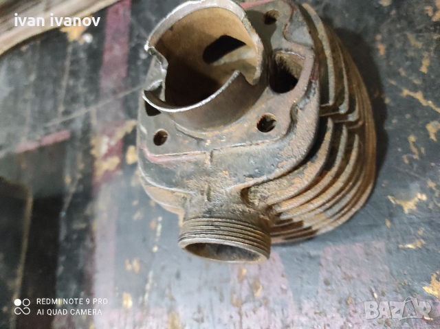 Цилиндър за Балканче