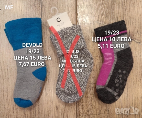 БЕБЕШКА МЕРИНО ВЪЛНА , снимка 10 - Комплекти за бебе - 52519013