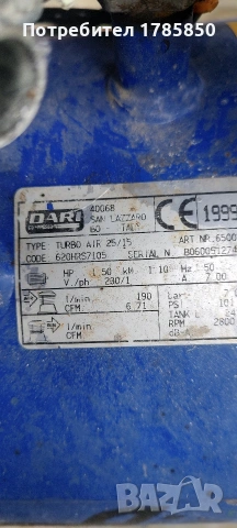 Компресор за въздух , снимка 5 - Компресори - 53227648